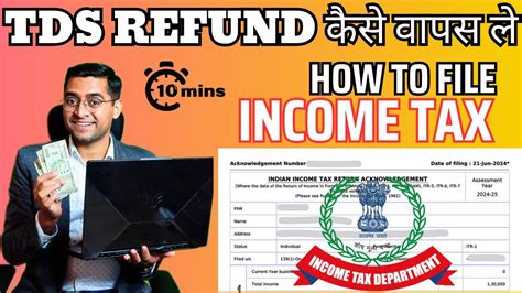 How To Claim Refund On TDS Of PF Withdrawal PF TDS Refund Process