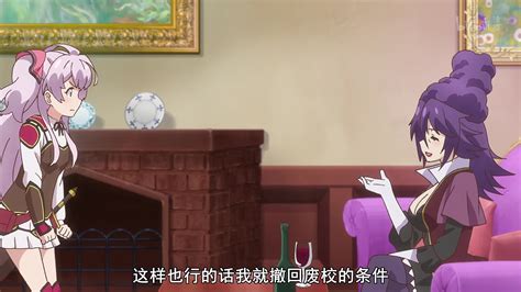 我不是说了能力要平均值么第3话 番剧 全集 高清独家在线观看 bilibili 哔哩哔哩