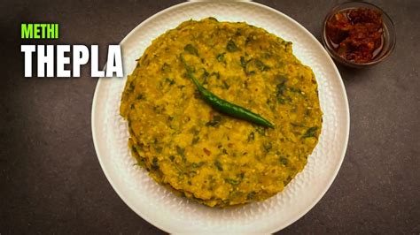 Homemade Methi Thepla Recipe I मेथी थेपला रेसिपी I How To Make Methi Thepla Youtube