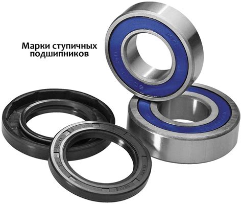 Замена заднего и переднего ступичного подшипника на ваз 2109