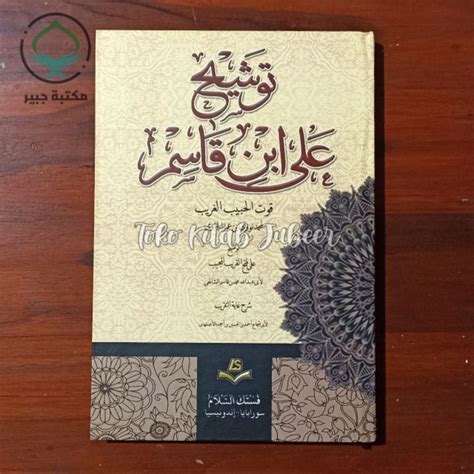 Jual Kitab Tausyeh Ala Ibnu Qosim Syarah Fathul Qorib Qutul Habib Al