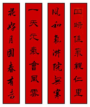 Chinese Calligraphy | History, Art & Elements | Study.com