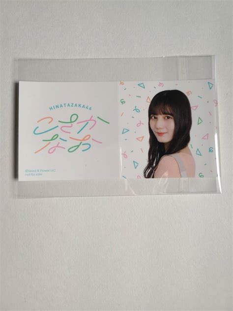 Yahoo オークション 【小坂菜緒】日向坂46 グッズ Hinataza おひさま