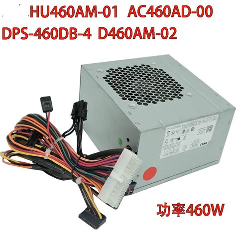 Power Supply For Dell Xps 8100 8500 8300 8500 8700 8900 Hu460ad 01 D460am 02 03 Dps 460db 4a 2a