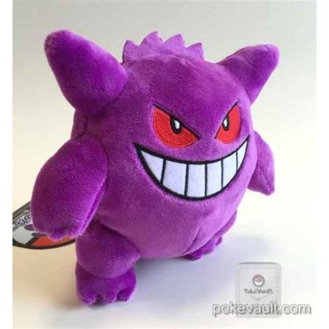 Pokemon Center 2015 Gengar Plush Toy