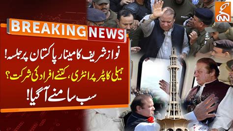 Latest Updates Of PML N Jalsa At Minar E Pakistan Breaking News GNN