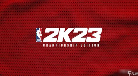 《nba2k23》辉煌生涯模式介绍九游手机游戏