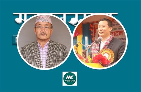 Panchthar UMLs Candidate Nembang Wins HoR Seat By A Margin Of 47