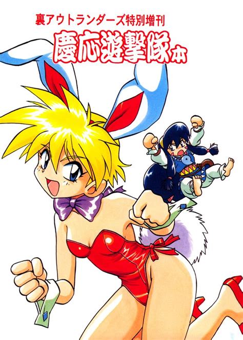 Studio Katsudon Luscious Hentai Manga Porn