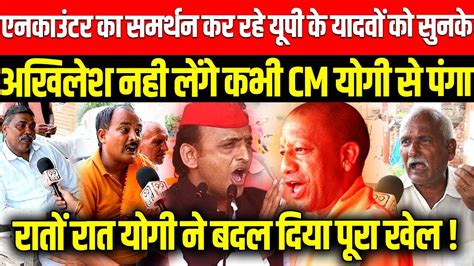 Up By Election Yogi Vs Akhilesh Yadav Milkipur Katehri