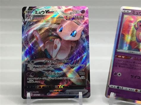 Mavin Pokemon Card Mew Vmax Rrr S A Vstar Universe Japanese