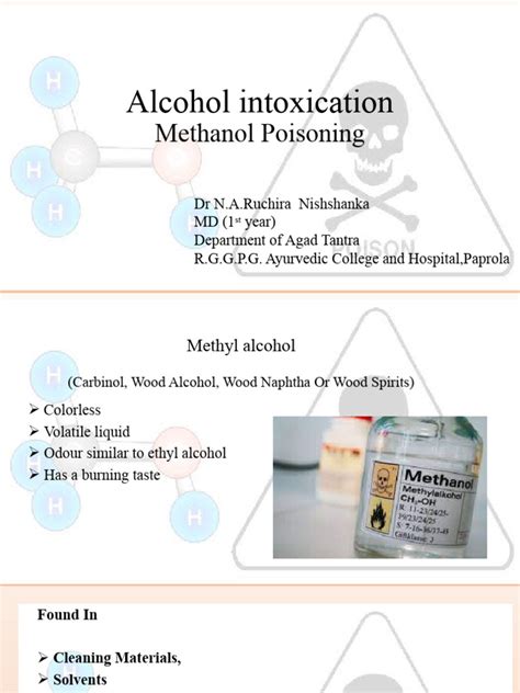 Methyl Alcohol | PDF | Clinical Medicine | Medicine