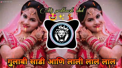 Gulabi Sadi Ani Lali Lal Lal Full Dj