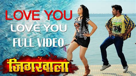 Full Video Love You [ New Bhojpuri Video Song 2015 ] Feat Nirahua