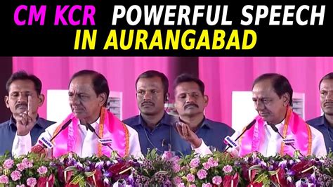 Cm Kcr Powerful Speech In Public Meeting At Aurangabad Tvn Urdu