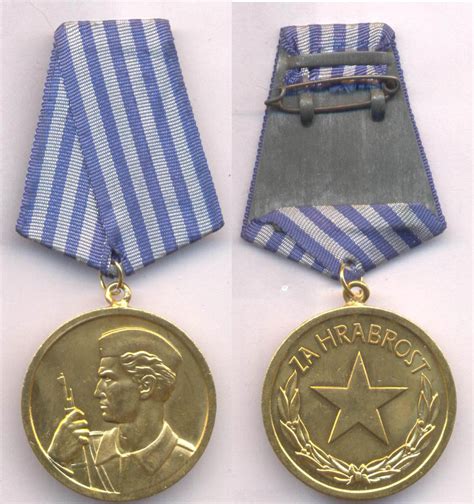 Medalja Za Hrabrost Singidunum Numismatics