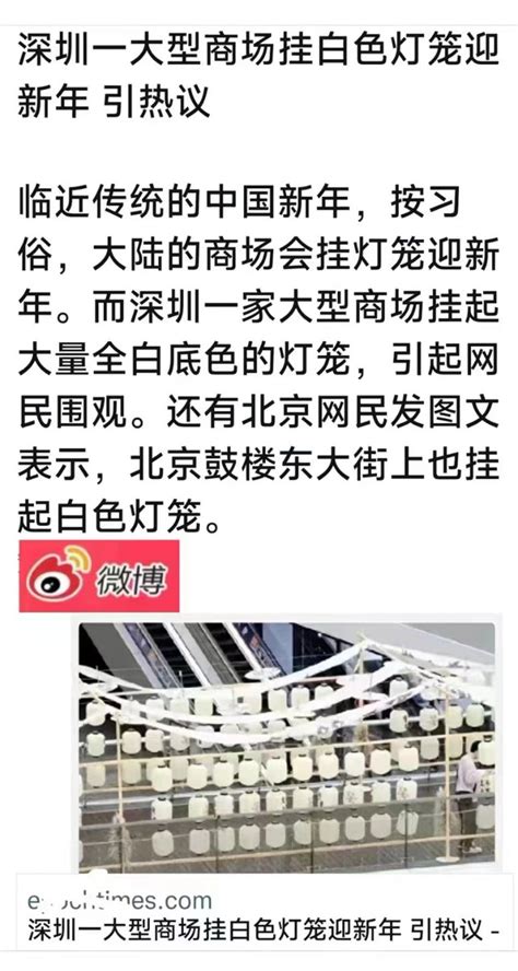 海外爆料 On Twitter 🔥【👉 海外爆料】这个高明！寓意不言自明