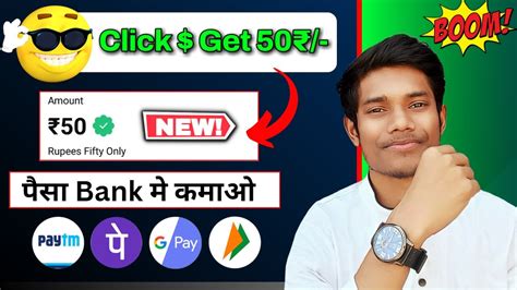 New Earning Apps Today Get 50 Unlimited Paytm Cash Free Paytm