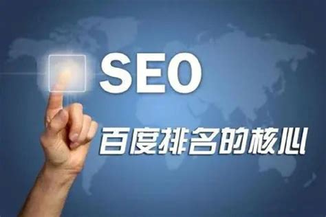 Seo优化怎么做好seo推广呢？怎么优化你的网站推广seo优化秘籍 外贸仿牌英文seoseo优化宿迁腾云网络网站建设公司