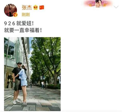 張杰謝娜慶祝結婚8周年，在大街上甜蜜相擁互相表白甜到齁 每日頭條