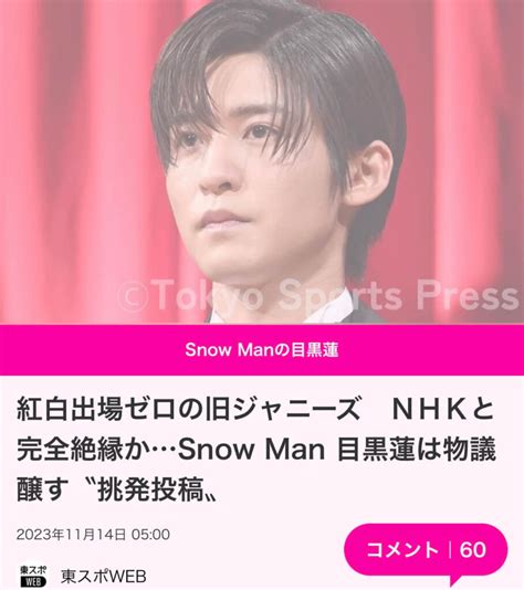 【顔画像】目黒蓮の弟は2歳下の目黒優！ai診断の結果97％の確率で激似 あにスタ・マガジン