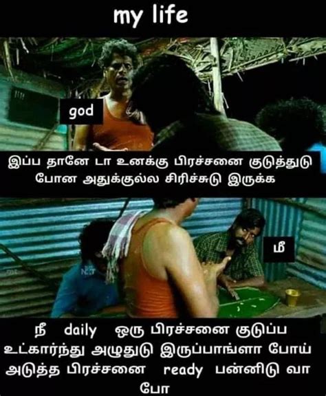 Parotta Soori Comedy Dialogues