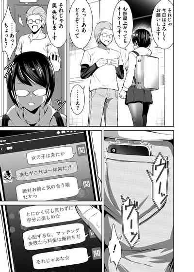 COMIC Magnum Vol 164 Nhentai Hentai Doujinshi And Manga