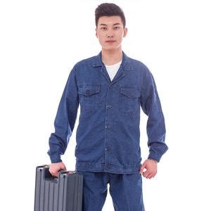 Wholesale janitor uniform In Different Colors And Designs - Alibaba.com