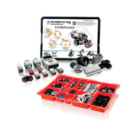 Купить конструктор MINDSTORMS Ev3 | ROBO MASTER