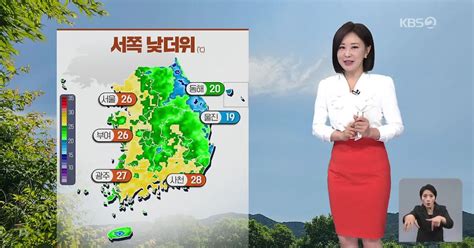 아침뉴스타임 날씨 서쪽 초여름·동해안은 선선영남 동해안 강풍