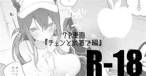 Hakobune Ero Matome Hon Nhentai Hentai Doujinshi And Manga