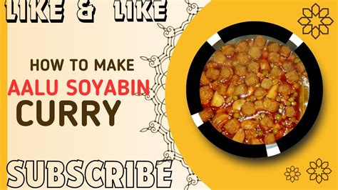 आलू सोयाबीन की सब्जी इन हिंदी Soyabean Aloo Ki Sabji आलू सोयाबीन की