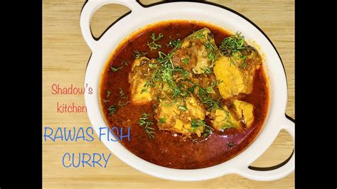 RAWAS FISH CURRY रवस च कलवण Indian salmon curry by shadow s