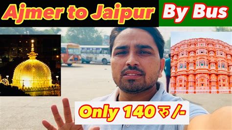 Ajmer to Jaipur by bus only 140 र म ajmer to jaipur by road