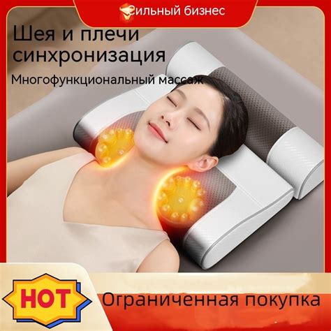 Многофункциональный массажер для плеч и шеи купить по низкой цене с ...