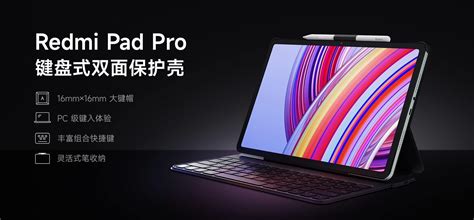 Xiaomi Redmi Pad Pro Launched With An Affordable Price Tag And Capable