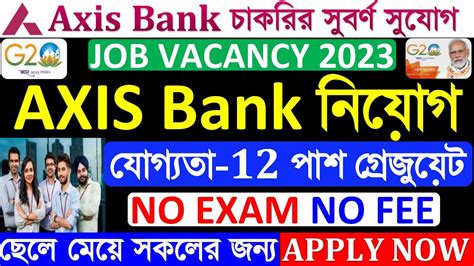 Axis Bank Recruitment Golden Opportunity Axis Bank Job Vacancy