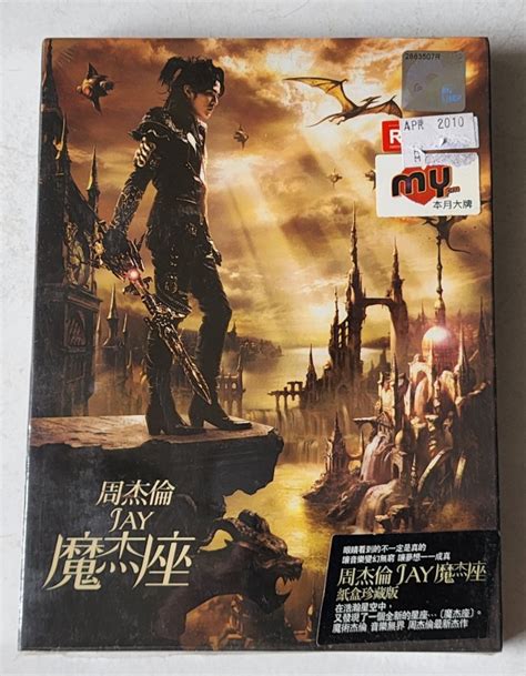 Jay Chou ~ 魔杰座 Malaysia Press Cd Dvd Hobbies And Toys Music