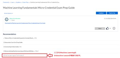 Alteryxalteryx Machine Learning Fundamentals Micro Credential