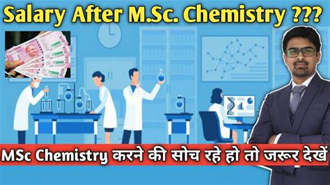 Chemist Jobs Salary After Msc Chemistry In India Salary Of Chemist