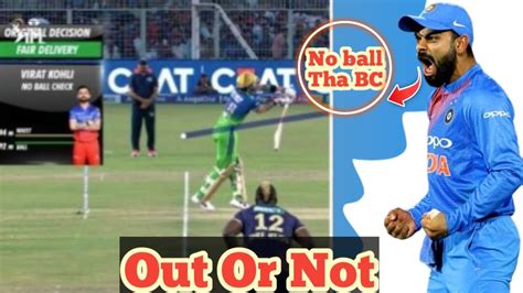 Virat Kohli No Ball Controversy Out Or Not Out Explain Angry Virat