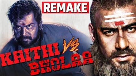 Bhola Trailer Bhola Teaser Trailer Update Ajay Devgan Tanu