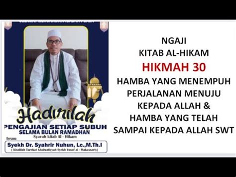 Ngaji Kitab Al Hikam Hikmah Ke Youtube