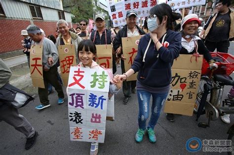 1212捍衛食安大遊行 第6張 Ettoday圖集 Ettoday新聞雲