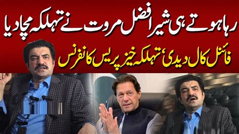 ISLAMABAD PTI Sher Afzal Marwat Explosive Press Conference Imran