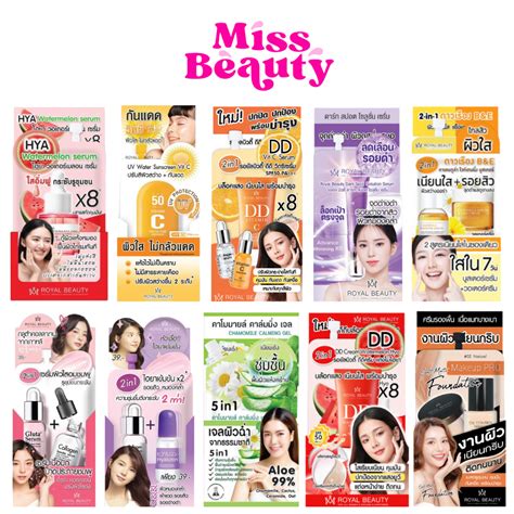 Liveลด50 กล่องx6 Royal Beauty รอยัล บิวตี้ ครีมซอง Shopee Thailand