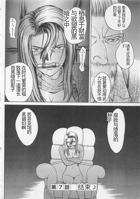 Boku To Suzuna No Ita Natsu Page 143 Nhentai Hentai Doujinshi And Manga