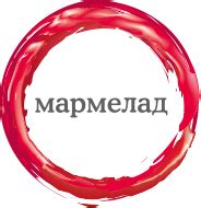 Мармелад | Торгово-развлекательный центр