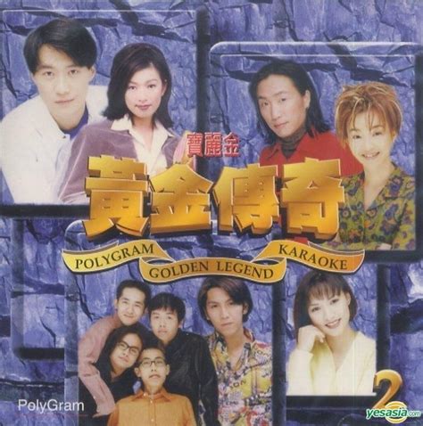 YESASIA 寶麗金黃金傳奇 2 Karaoke VCD VCD 黎明 鄭中基 環球音樂 台灣 國語演唱會及MV 郵費全免