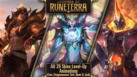 Legends Of Runeterra All 29 Skins Level Up Animations Feat